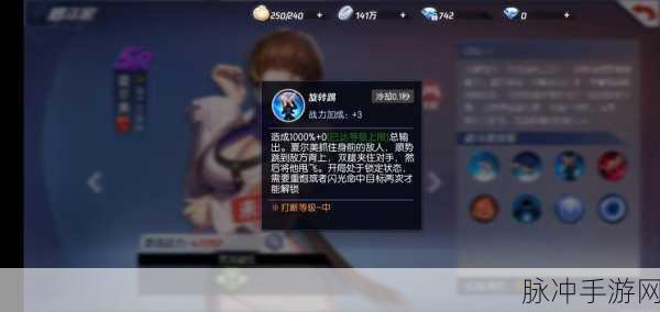 拳皇98终极之战OL,雷之夏尔美阵容奥义石搭配秘籍——强力实战攻略