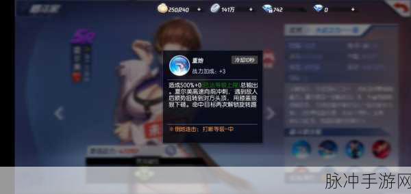 拳皇98终极之战OL,雷之夏尔美阵容奥义石搭配秘籍——强力实战攻略