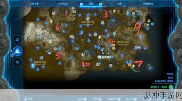 塞尔达传说王国之泪深度攻略,沃托里度假胜地计划全揭秘