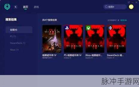 暗黑破坏神4手游报错解决方案与游戏攻略