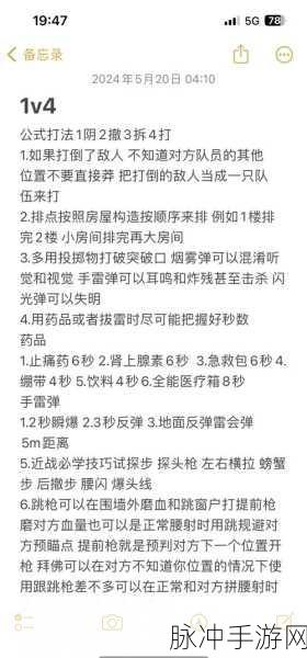 和平精英游戏技巧深度解析,掌握高效方法,精准定位敌人位置策略