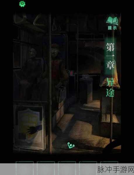 纸嫁衣4可以联机玩吗？详解游戏模式与多人互动功能探索
