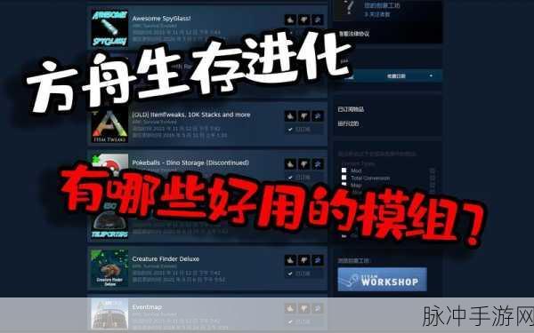 探索方舟生存进化,揭秘金属锭制作与精炼炉使用的深度奥秘