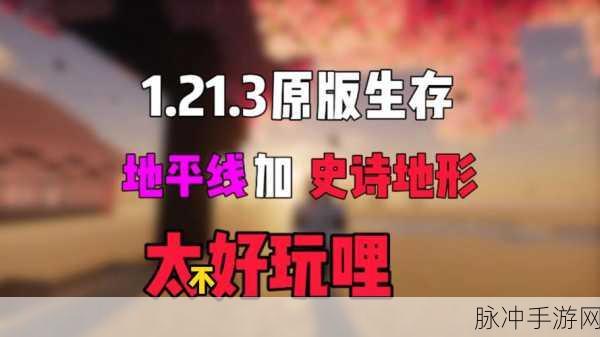 我的世界手游攻略，深度解析驴的驯服技巧