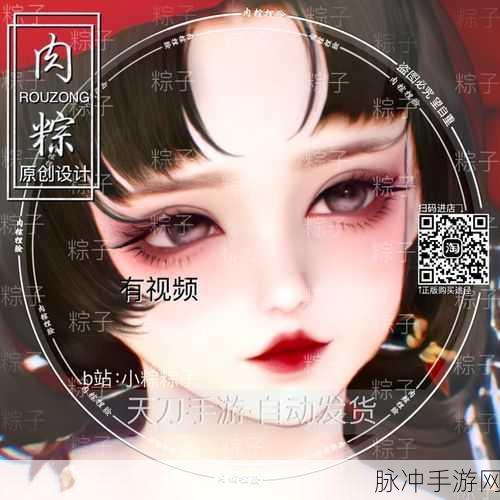 天涯明月刀手游女性角色捏脸数据大揭秘,帅气与可爱并存