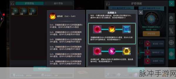 魔渊之刃法杖加点攻略与技能选择深度解析
