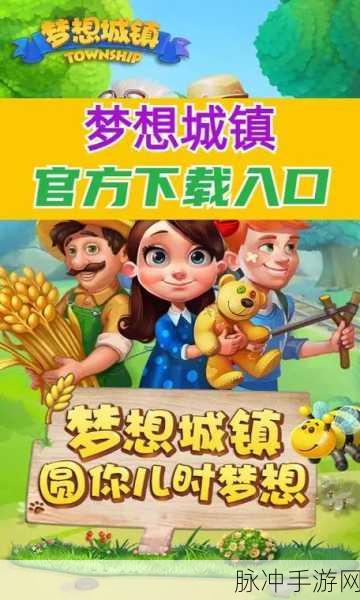 梦想之城闲置建造者，打造你的理想王国