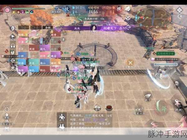 剑侠世界2官塘竞渡,掌握最快路线与技巧攻略,助你夺得竞速冠军