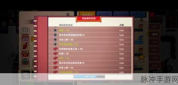 伊洛纳密令输入指南，解锁游戏内惊喜奖励