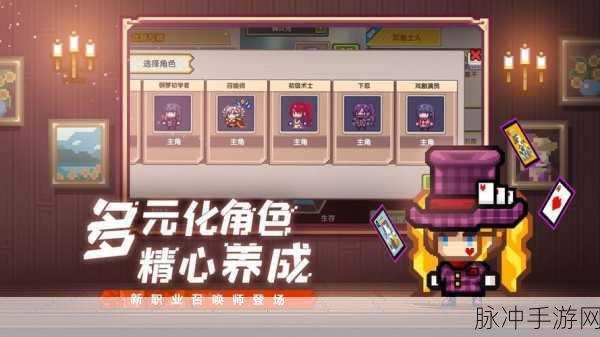 伊洛纳密令输入指南,解锁游戏内惊喜奖励