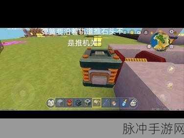 迷你世界手游攻略，简易刷石机制作详解