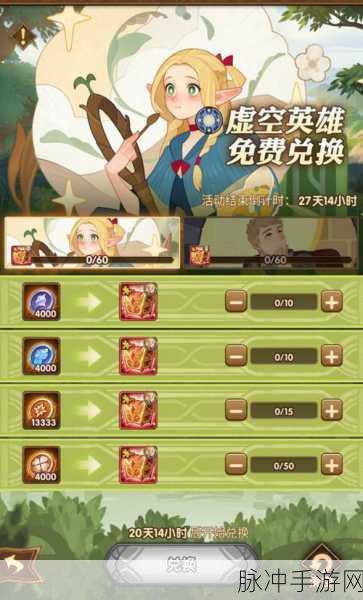 剑与远征莉莉丝账号换绑手机全面指南