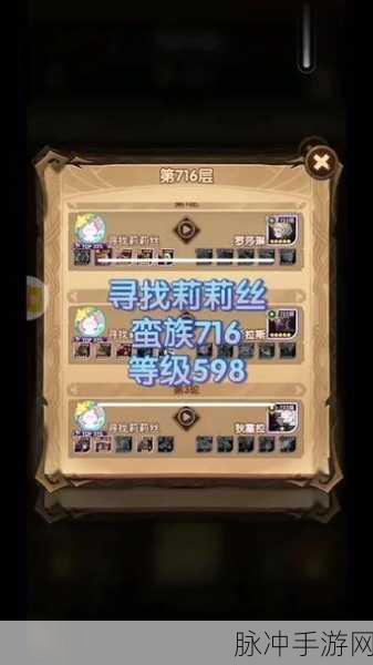 剑与远征莉莉丝账号换绑手机全面指南