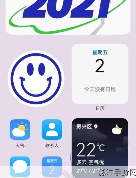 鸿蒙系统界面设置全攻略,手游玩家的个性化定制指南