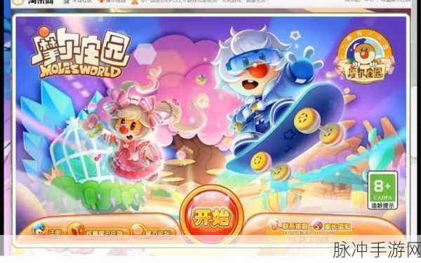 摩尔庄园手游深度探索，揭秘汤米工头神秘位置与全面互动攻略