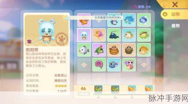 摩尔庄园手游深度探索,揭秘汤米工头神秘位置与全面互动攻略
