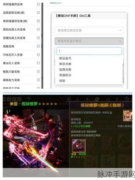 阿拉德之怒公益服深度攻略，解锁QQ群内的无尽宝藏