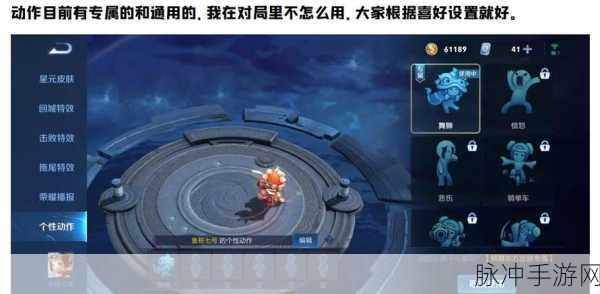 王者荣耀新版本攻略,轻松换路线设置与掌握游戏新鲜策略