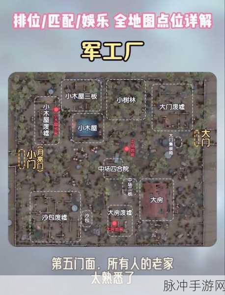 第五人格508事件全面介绍,手游公司的视角与攻略数据