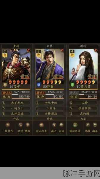 三国志战略版吕布战法深度解析与实战运用全攻略