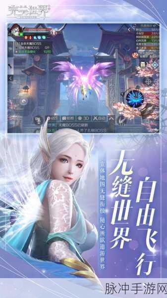 完美世界手游前瞻，未知游戏世界的探险之旅，2025年的期待是否值得？