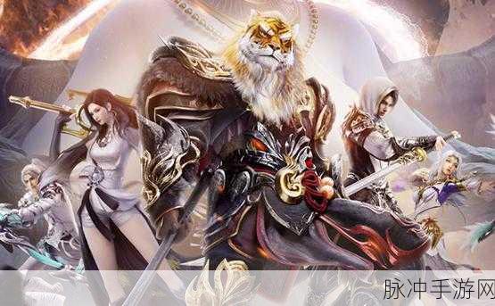 完美世界手游前瞻,未知游戏世界的探险之旅,2025年的期待是否值得?
