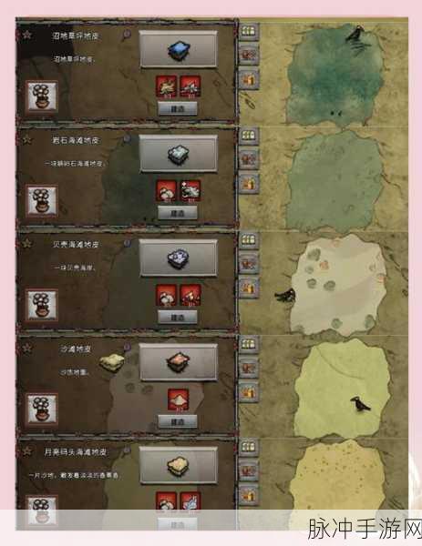 放逐之城51年两次大饥荒存活全面攻略心得