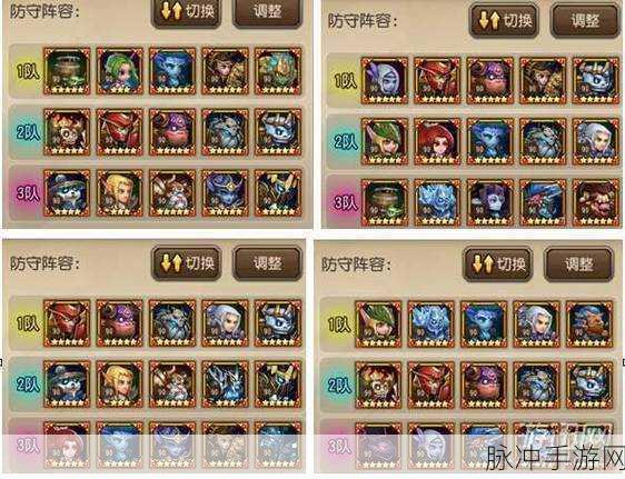 刀塔传奇90级竞技场阵容搭配全攻略