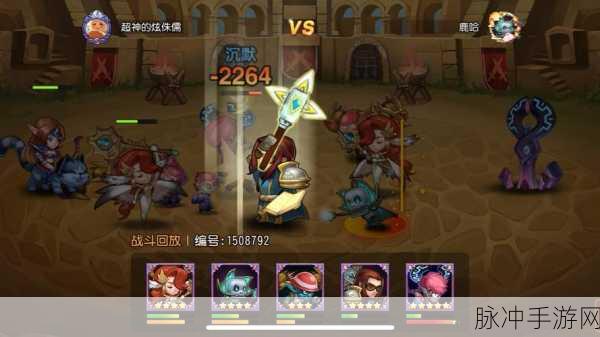 刀塔传奇90级竞技场阵容搭配全攻略