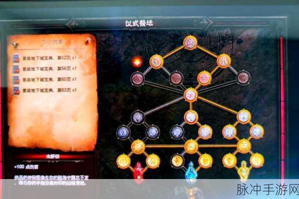 国行Switch暗黑破坏神3永恒之战,双DLC畅玩攻略
