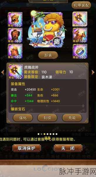我叫MT2手游攻略，黄条增长秘籍大公开