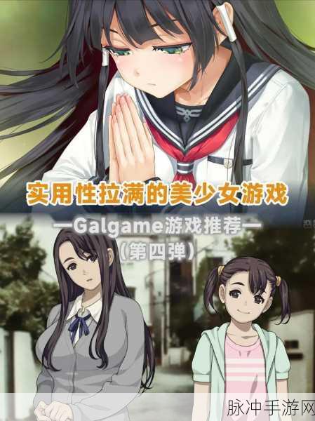 探秘我的美少女的故事装扮下载,一款非常好玩的游戏深度攻略