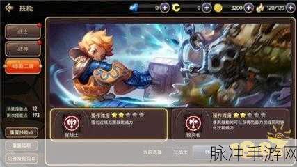 龙之谷手游公会技能选择全面指南