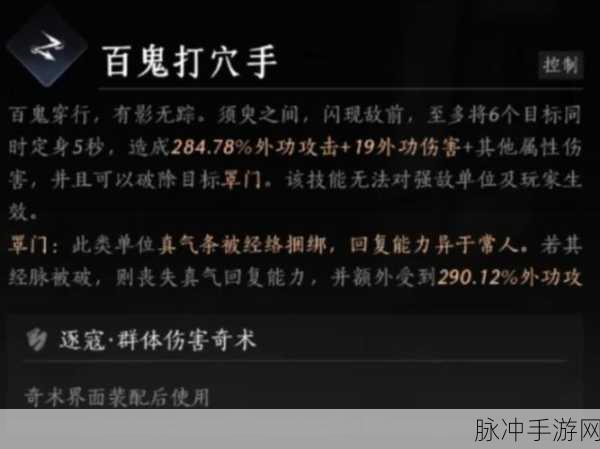 燕云十六声深度解析,装备培养全方位攻略,助你锻造个性化专属战斗神器