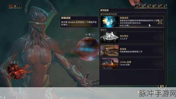 Warframe大黄脸扫描器深度解析，星际战甲结合扫描器效果全览