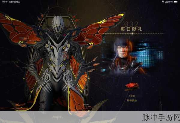 Warframe大黄脸扫描器深度解析,星际战甲结合扫描器效果全览