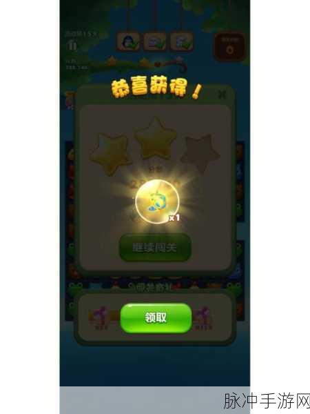 开心消消乐精力满满攻略,手游公司揭秘高效恢复法