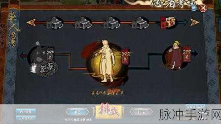 火影忍者OL手游风主忍考深度攻略