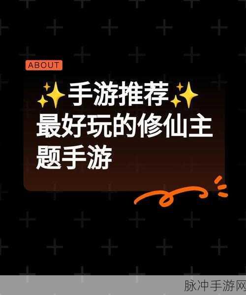 代号洪荒手游下载全攻略,沉浸式角色扮演修仙之旅