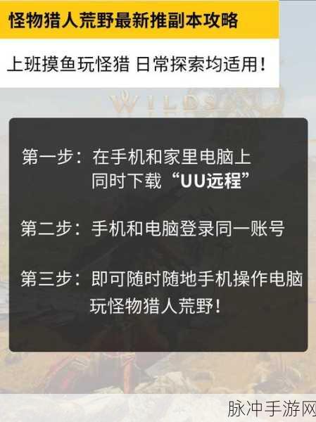猪洞开荒围猎,解锁休闲益智新体验下载攻略