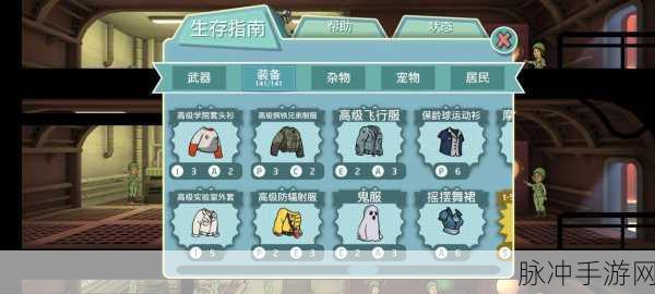 辐射避难所深度攻略，十大最强武器详解
