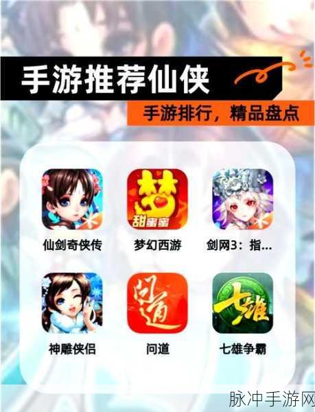 九霄剑尊手游预约下载,开启仙侠冒险新纪元