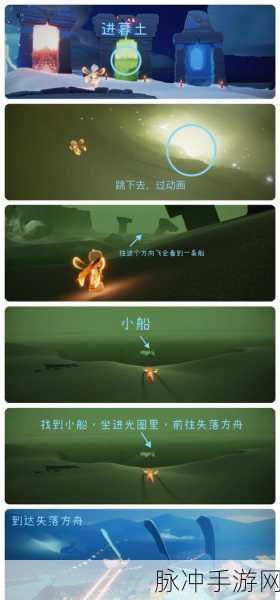 光遇红领结获取全攻略,途径详解与心得分享