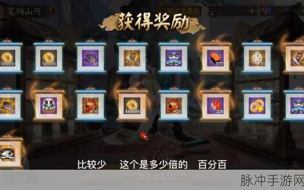 阴阳师万圣节糖糖乱斗全攻略,趣味玩法与丰厚奖励揭秘