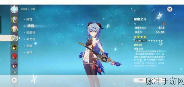原神甘雨攻略，无阿莫斯之弓也能玩吗？没专武是否值得抽取培养？