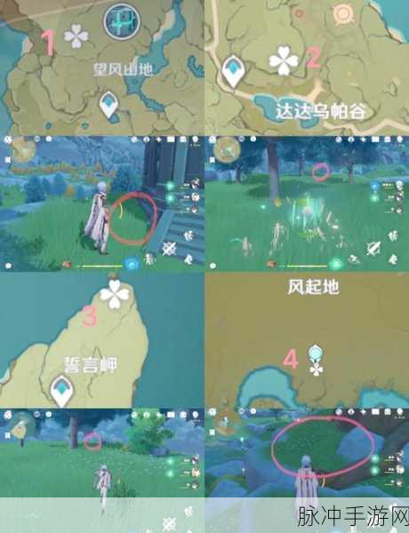 原神语言交流任务触发全攻略，探索与丘丘人的奇妙对话