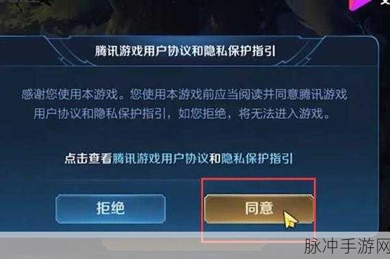王者荣耀账号解绑微信全攻略，轻松管理你的游戏账号
