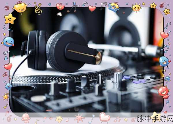 钢琴瓷砖DJ,开启前所未有的音乐游戏之旅