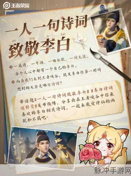 王者荣耀盘小古信物获取上限详解，洞悉规则，紧握获取主动权