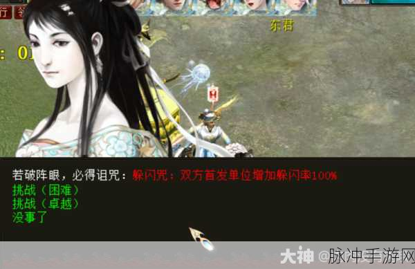 大话西游手游寻芳任务通关全攻略